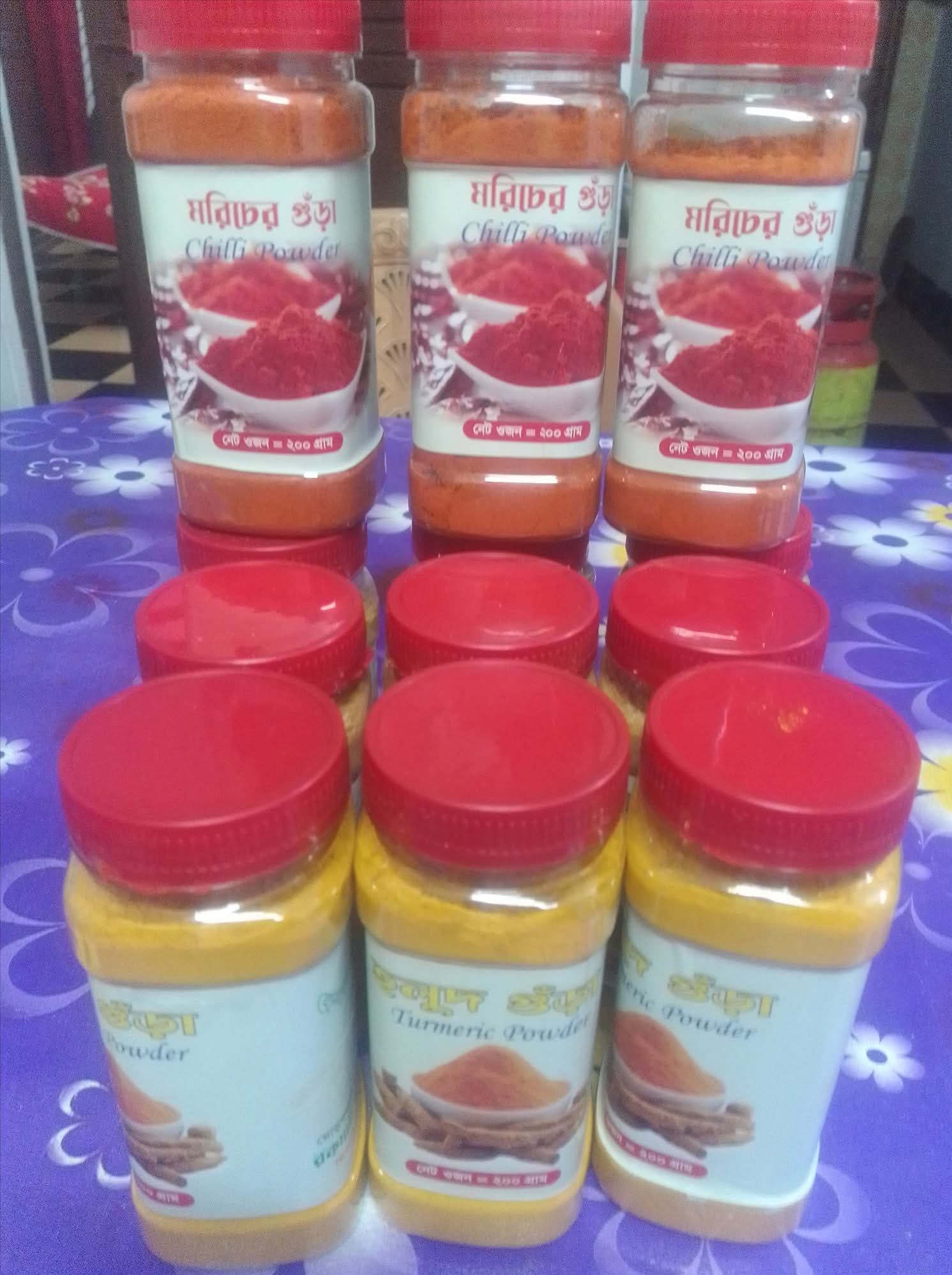 মসলা কম্বো